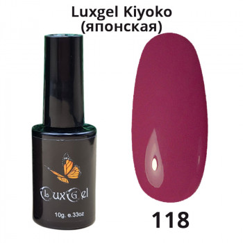 Гель-лак  LuxGel японская серия 118 10мл