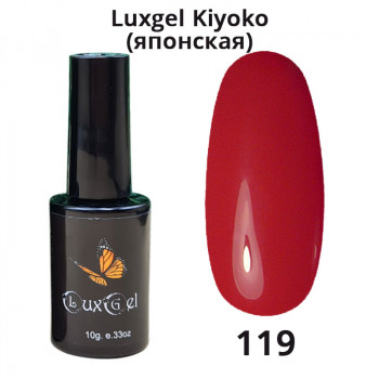 Гель-лак  LuxGel японская серия 119 10мл