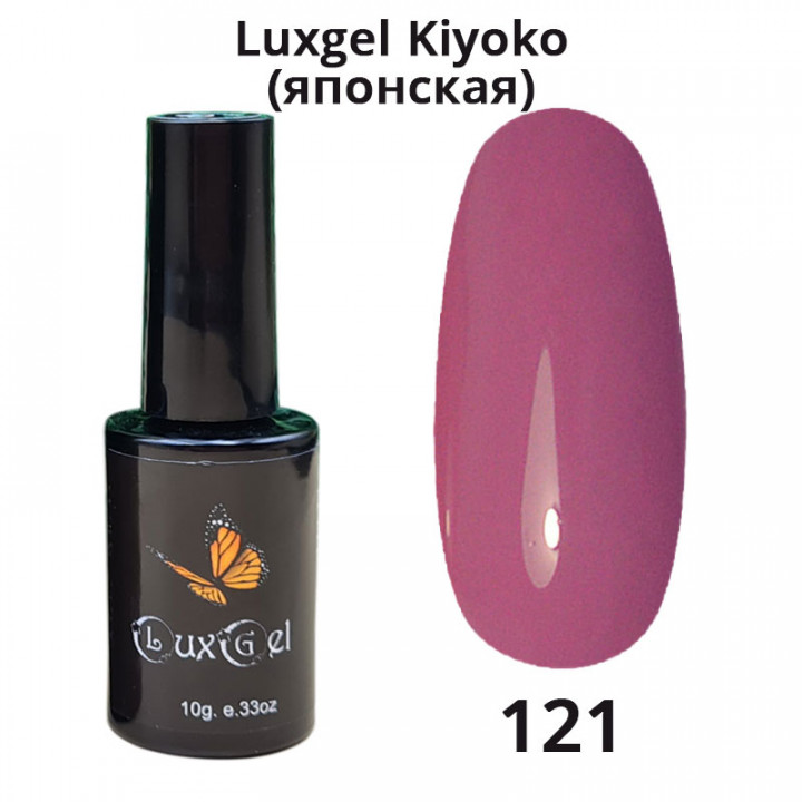 Гель-лак  LuxGel японская серия 121 10мл