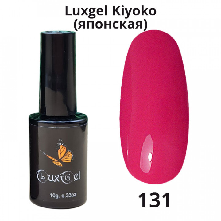 Гель-лак  LuxGel японская серия 131 10мл