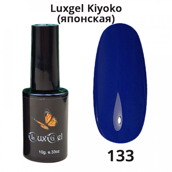 Гель-лак  LuxGel японская серия 133 10мл