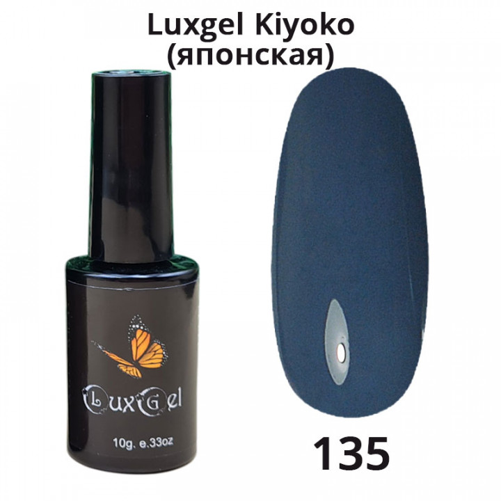 Гель-лак  LuxGel японская серия 135 10мл
