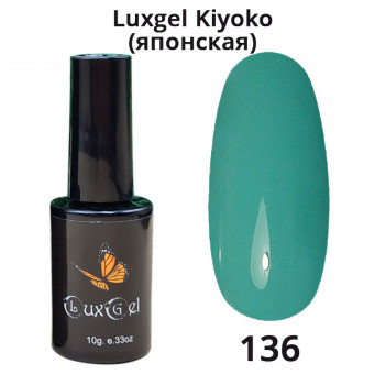 Гель-лак  LuxGel японская серия 136 10мл