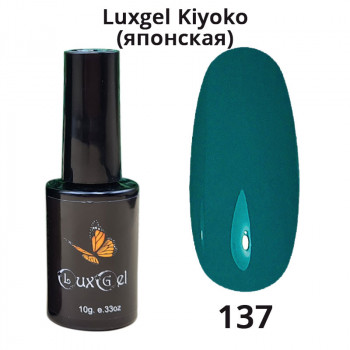 Гель-лак  LuxGel японская серия 137 10мл