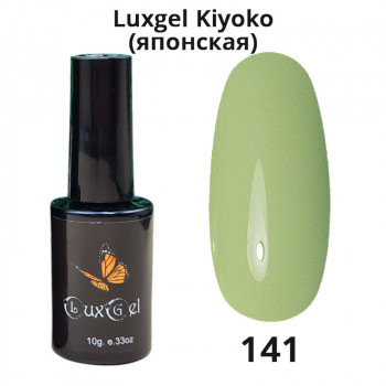 Гель-лак  LuxGel японская серия 141 10мл