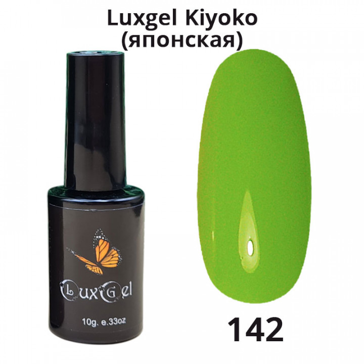 Гель-лак  LuxGel японская серия 142 10мл