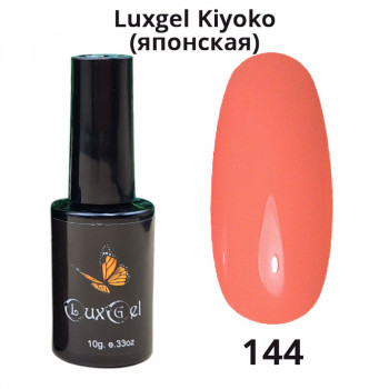 Гель-лак  LuxGel японская серия 144 10мл