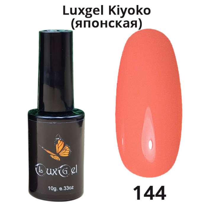 Гель-лак  LuxGel японская серия 144 10мл