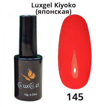 Гель-лак  LuxGel японская серия 145 10мл