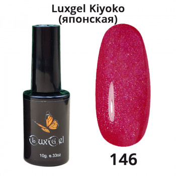 Гель-лак  LuxGel японская серия 146 10мл
