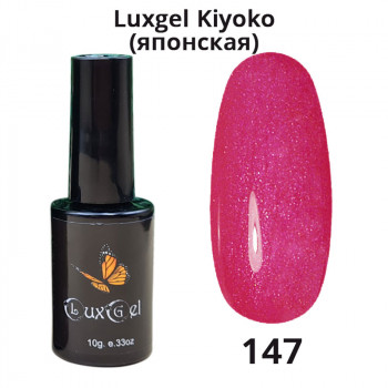 Гель-лак  LuxGel японская серия 147 10мл