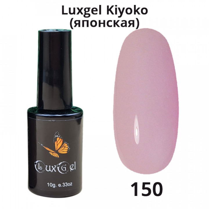 Гель-лак  LuxGel японская серия 150 10мл